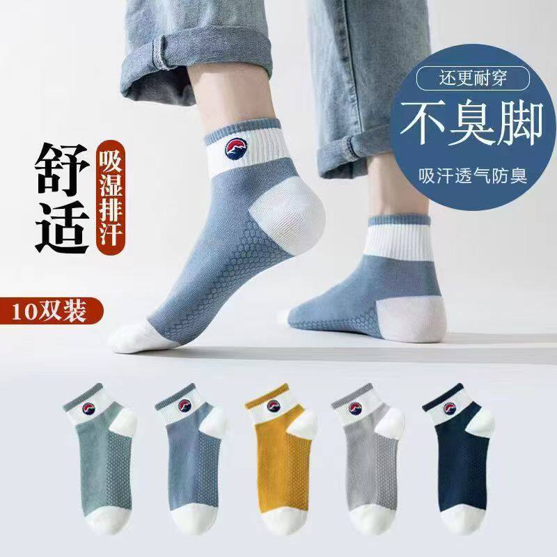 【真正的国产新疆棉防臭袜】100%正品纯棉吸汗高档男士中筒运动袜