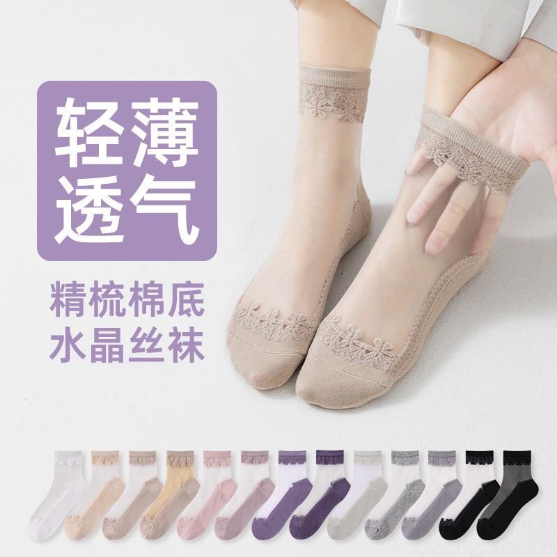 正品水晶丝袜子女中筒袜夏季薄款新疆棉底吸汗防滑透气玻璃丝袜