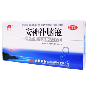 吉林敖东安神补脑液口服液10支益气养血头晕乏力健忘失眠神经衰弱