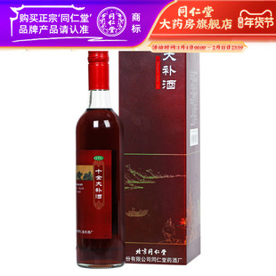 同仁堂十全大补酒500ml温补气血月经量多气短心悸