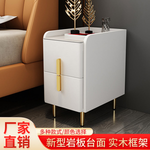 全实木意式轻奢简约床头柜皮质高级收纳柜免安装床头柜小型窄边柜
