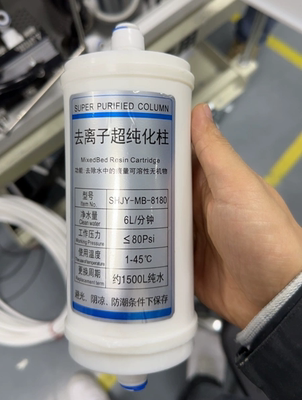 小型超纯化柱10寸去离子水机降低电导率纯水机纯水树脂柱冷水机氢