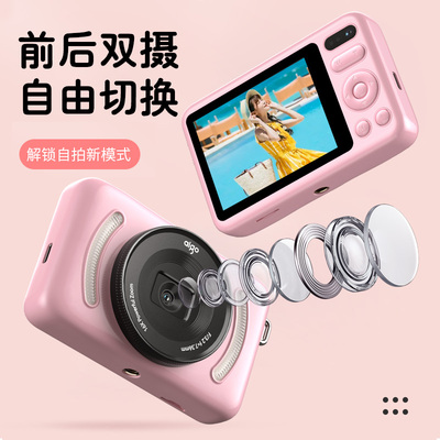 爱国者高清旅游数码相机