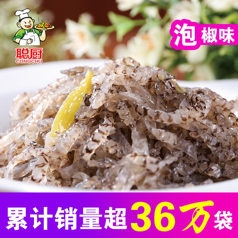 ´Ï³øÅݽ·ÓãÆ¤150g º£ÏÊÌØ²úʳƷС³Ô Á¹°èÏãÀ±ÓãÆ¤ ¿ª´ü¼´Ê³Ê³Æ·