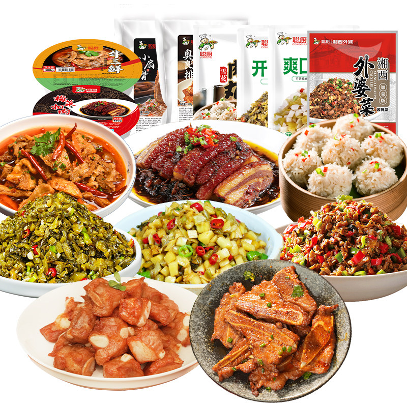 【端午团聚家宴】聪厨8道私房菜半成品食材湖南美食湘菜湖南特产