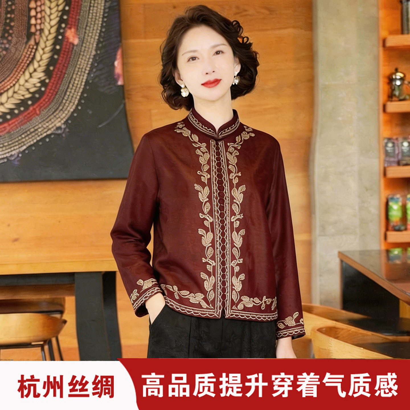 真丝香云纱轻奢圆领绣花上衣女桑蚕丝短款开衫中式国风妈妈装外套