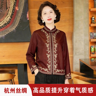 真丝香云纱轻奢圆领绣花上衣女桑蚕丝短款开衫中式国风妈妈装外套