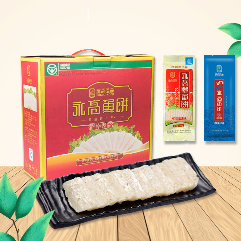 永高食品温州特产速冻冷冻鮸鱼饼墨鱼饼礼盒火锅组合1200克年货,水产肉类/新鲜蔬果/熟食,鱼糕/鱼饼,淘宝优惠券,粉丝福利购,淘宝优惠卷