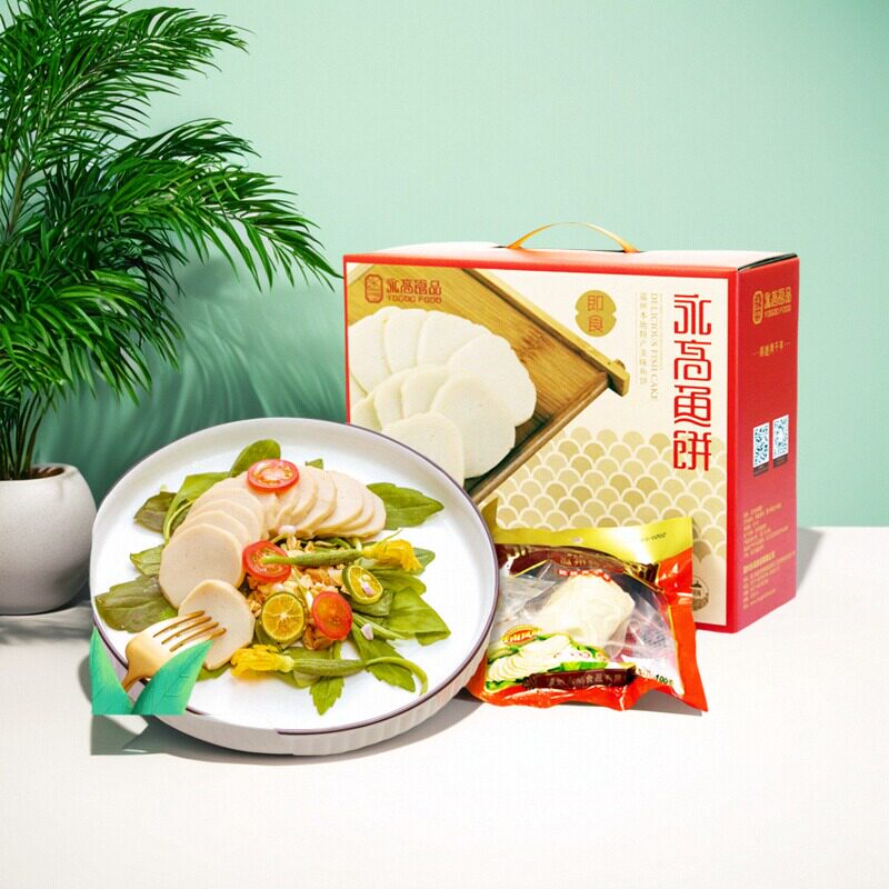 永高食品温州苍南特产真空即食鱼饼礼盒100g*10包 买两盒包邮