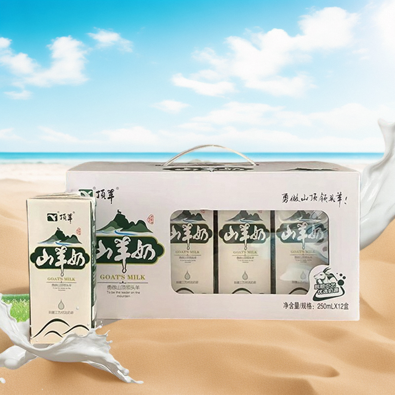新鲜顶羊山羊奶砖250mlx12盒脱膻