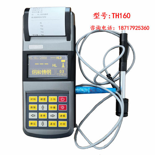 时代TIME5300/TH110/140/160里氏硬度计便携式硬度计布氏洛氏硬度