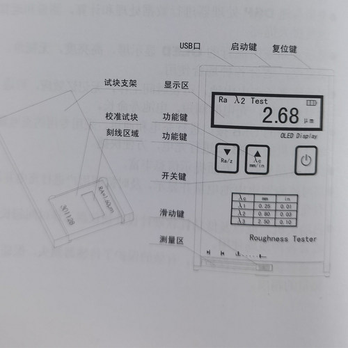 TR100粗糙度仪金属表面光洁度检测便携式高精度粗糙度测量仪TR110