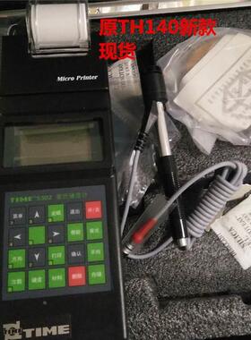 时代新款TIME5302便携式里氏硬度计/原时代TH140里氏硬度计