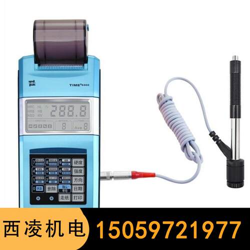 正品原装北京时代  TIME5300  里氏硬度计  进货进询价