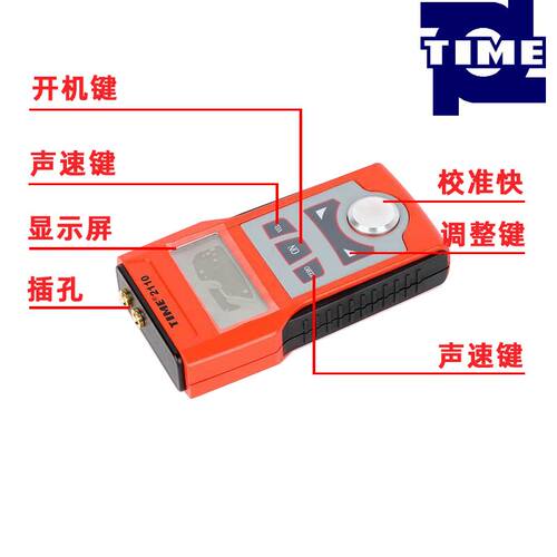 北京时代超声波测厚仪TIME2100/TIME2110/2113高精度TT120/TT130