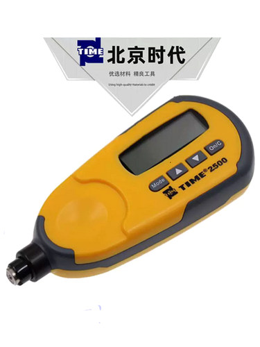 北京时代覆层测厚仪TIME2500(原TT220)/TIME2501(原TT230)膜厚仪