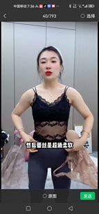 性感蕾丝吊带背心带胸垫打底抹内衣 大码 春夏秋乳胶杯可拆卸新款