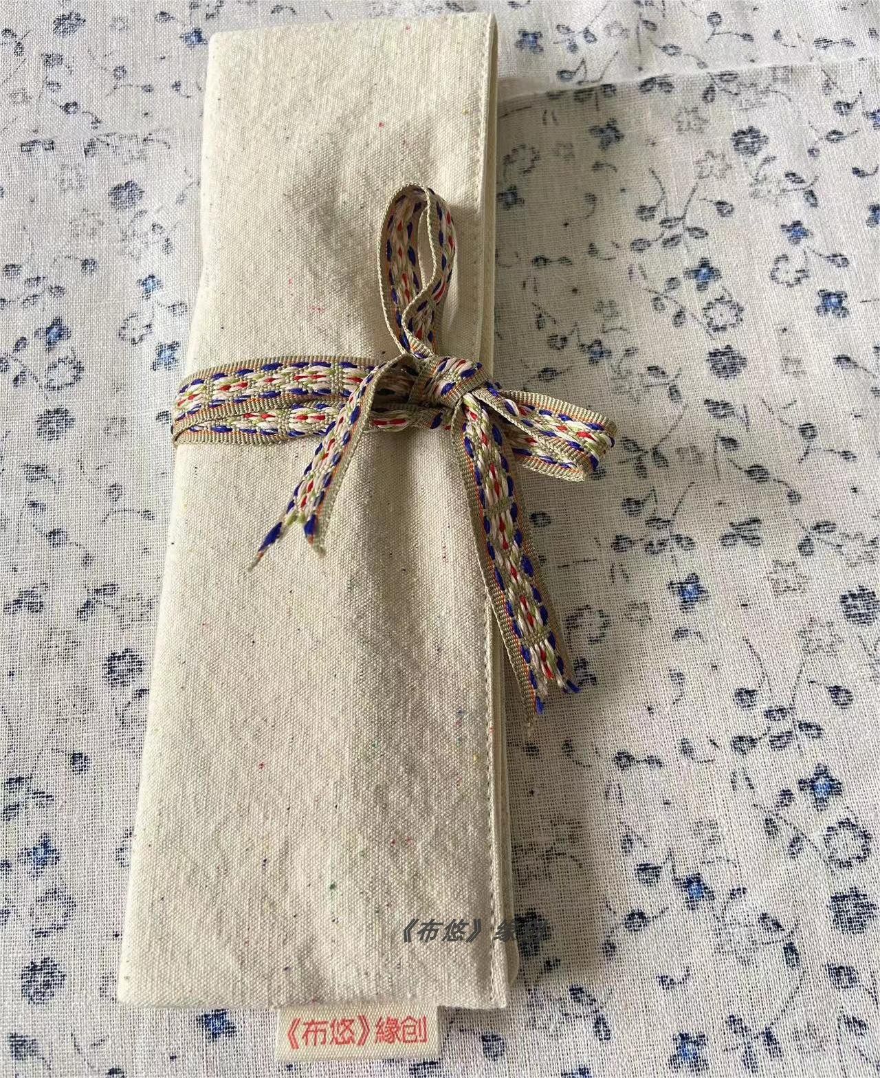 布悠手作 布艺餐具包 简约收纳袋 笔袋 刀 叉 勺 筷子收纳包,文具电教/文化用品/商务用品,书皮/书衣,淘宝优惠券,粉丝福利购,淘宝优惠卷