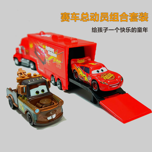 赛车汽车总动员合金玩具车闪电麦昆黑风暴车王酷姐麦大叔组合套装