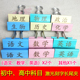 激光刻字9科目初中高中学习用品分类试卷夹学生用长尾燕尾夹奖品