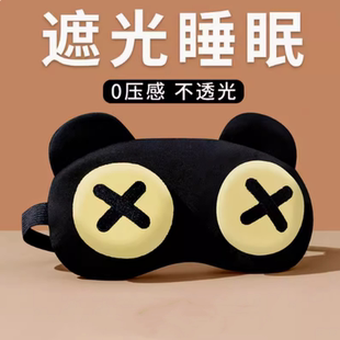 新款 可爱搞怪游戏眼罩男女午休睡眠遮光眼罩冷热敷眼罩