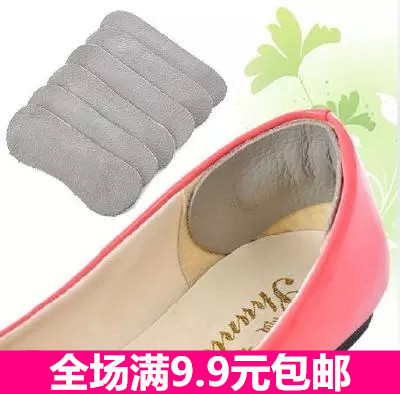 E0043真皮猪皮后跟贴 防磨后跟贴