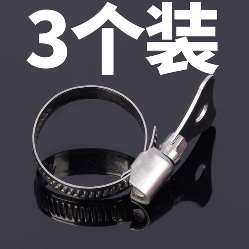 不锈钢带手柄式喉箍抱箍卡箍