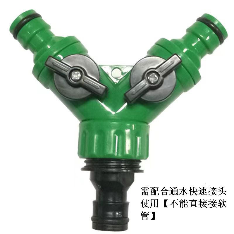 4分6分软水管带开关Y型阀门三通图片