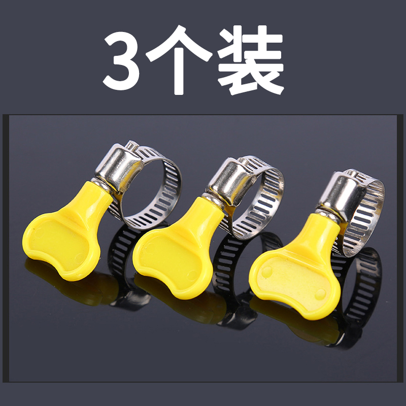 喉箍收紧箍圈手柄抱箍卡箍