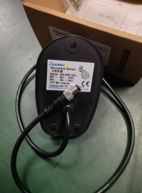 扶梯变频节能行人感应器LESOO外置微波传感EM-S30.10L/S50.10CL/R