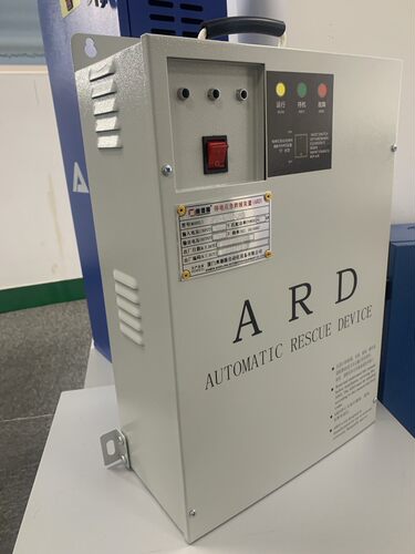 奥德隆ARD电梯配件三相ADL3000应急救援装置用于新时达默纳克系统