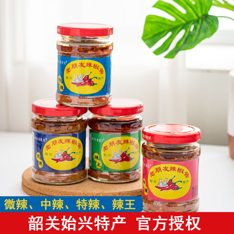 粤兴老朋友野山椒辣椒酱4种口味