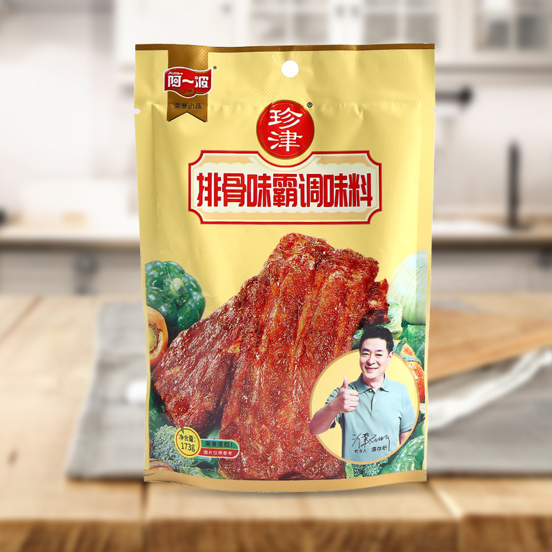 阿一波珍津排骨味霸173g调味料商用火锅麻辣烫底料增香提味调味料