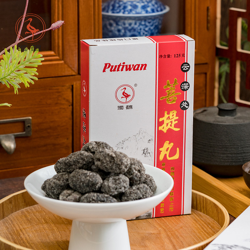 独鹤菩提丸125g盒装咸橄榄干甘草蜜饯果脯干休闲零食厦门特产