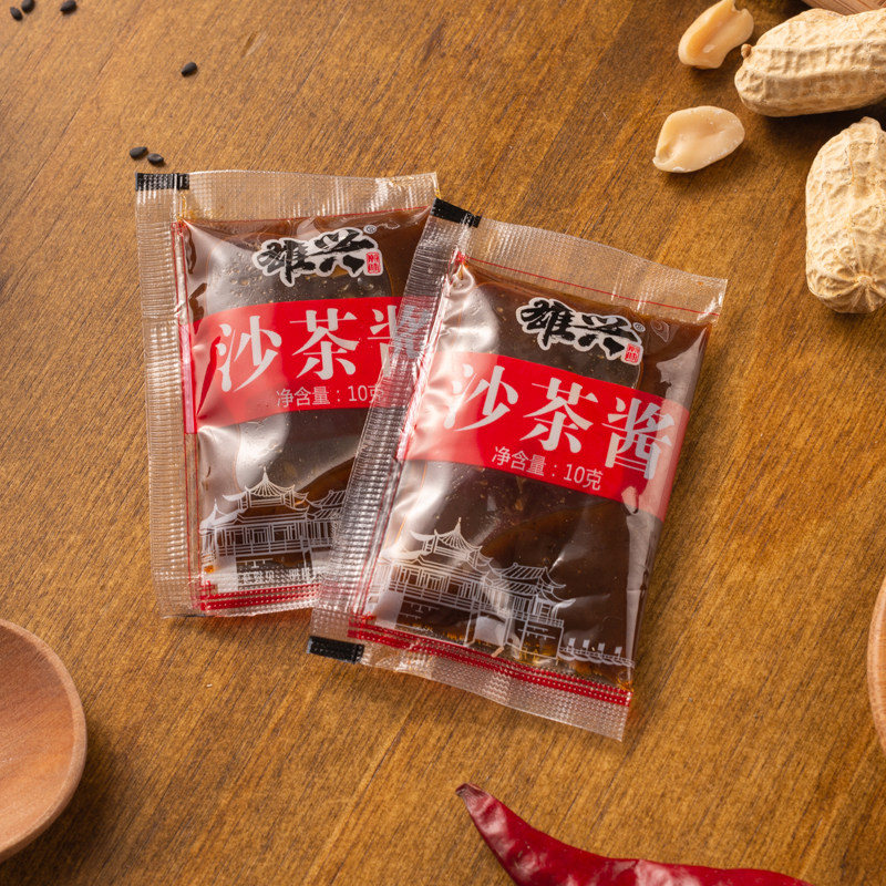 雄兴小包沙茶酱1斤装火锅蘸酱牛肉丸拌面底料外卖外送潮汕调料