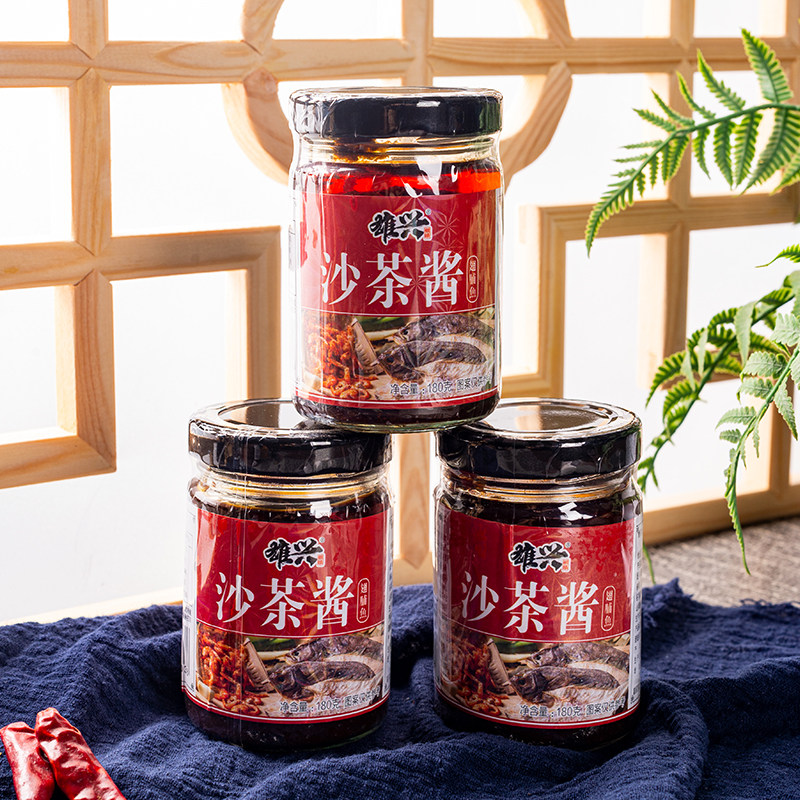 雄兴沙茶酱翅脯鱼180g*3瓶潮汕风味火锅蘸料烧烤拌面炒菜调烹饪料