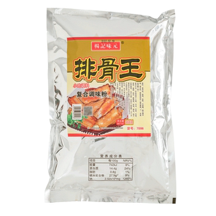 杨记味元排骨王908g复合调味粉小吃调料炒菜烧烤料调味料独立袋装