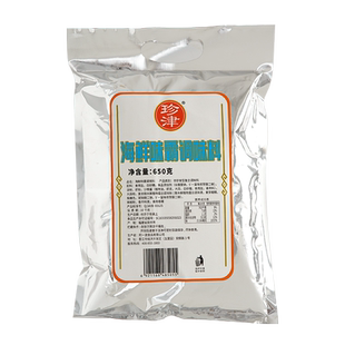 珍津调味料海鲜味王霸商用增香650gX12包整箱提鲜火锅底料餐饮