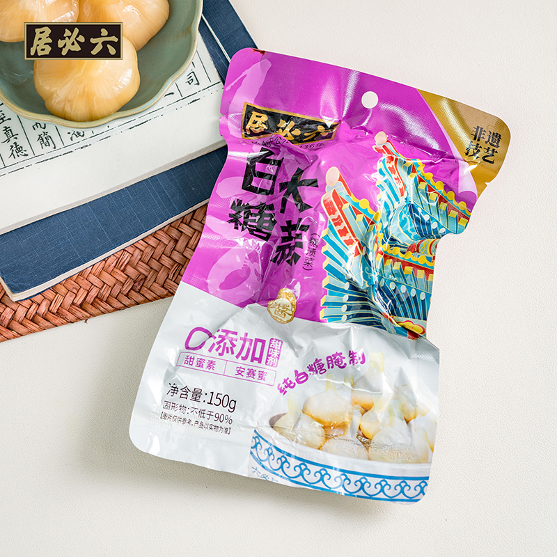 六必居白糖大蒜150g蒜头腌泡蒜火锅解腻糖蒜大蒜头下饭菜炒菜
