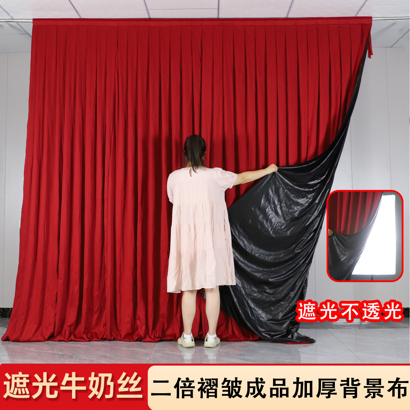 新款婚庆布置强遮光牛奶丝成品背景布户外婚礼生日订婚宴装饰布幔