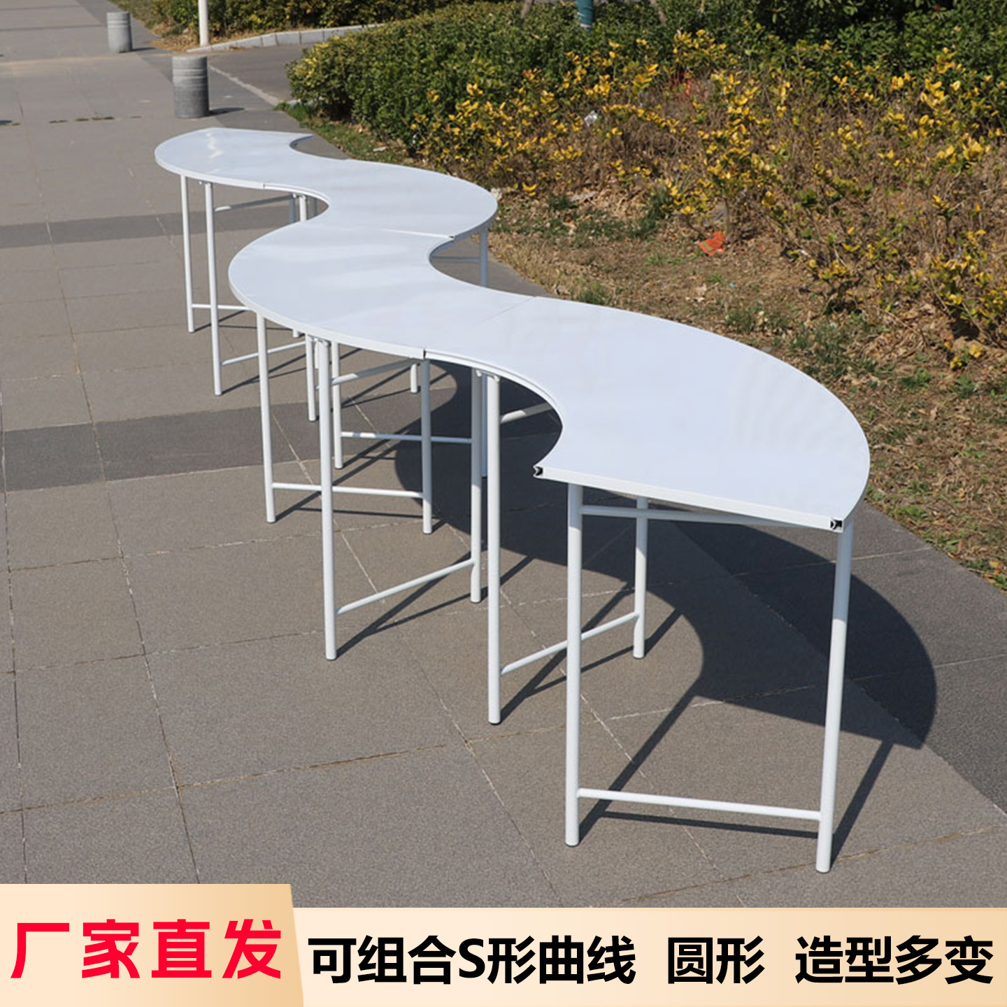 新款S型铁艺甜品桌婚礼布置弧形蛋糕展示架户外婚庆圆形甜品台