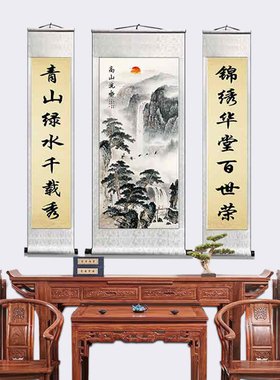 高山流水中堂画客厅挂画农村堂屋大气装饰画新中式三联国画山水画