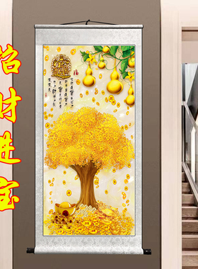 国画山水画聚宝靠山镇宅旺业招财进宝挂画客厅装饰画入户玄关壁画