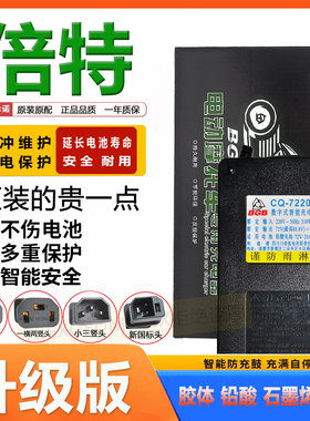 倍特电动车原装充电器48V60V72V80V84V96V20/35/60Ah108V20Ah正品