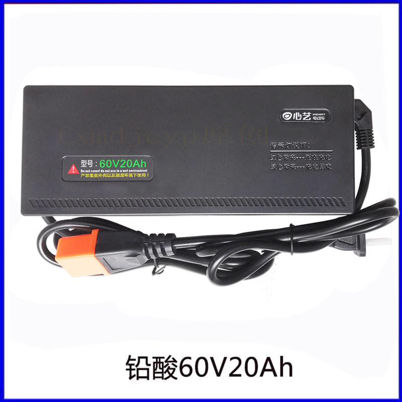 凤凰可人众星电动车充电器48v60v64v72v84v96v20ah适用充电器