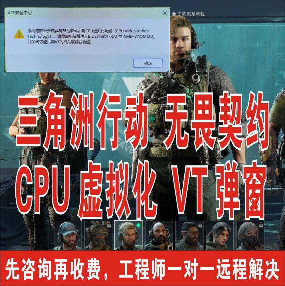 无畏契约虚拟化,无畏契约cpu办公设备配件及相关服