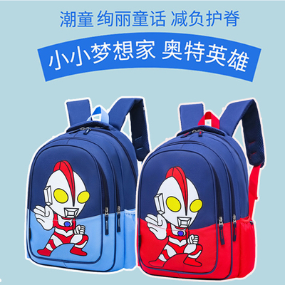 奥特曼书包小学生男女童轻便护脊双肩包1-3年级背包kt猫