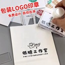 网红奶茶店logo印章咖啡纸杯光敏印章个性 盒 定制定刻打包纸袋包装