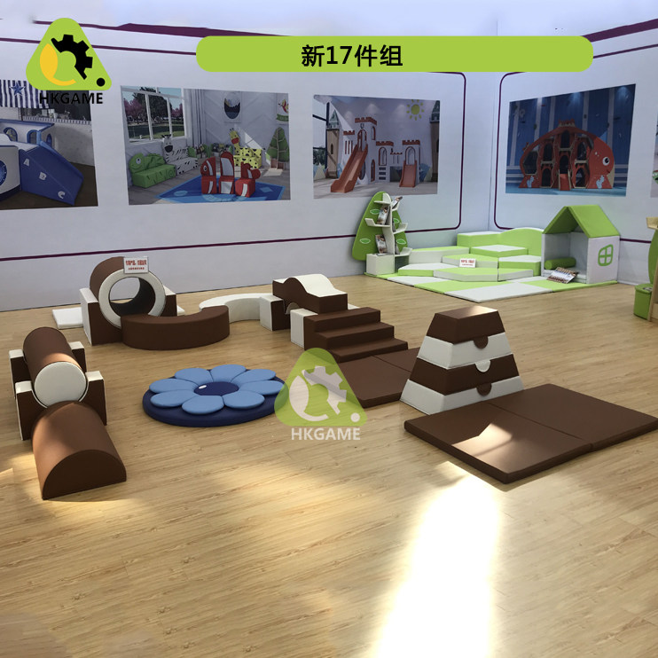 传承儿童体适能感统训练攀爬滑钻洞组合幼儿园早教中心软体17件套