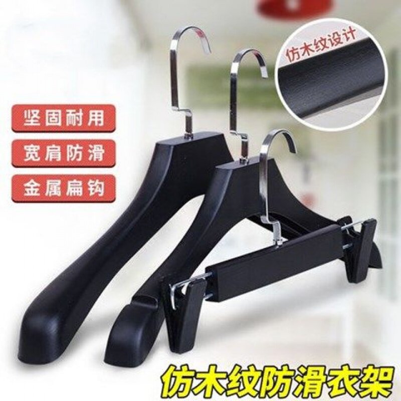 防滑塑料衣架服装店衣挂男女装西服婚纱衣架衣服撑子包邮|ruв категории Женская одежда, костюм - от Buy2taobao.com для оказания профессиональной услуги покупки агента Taobao